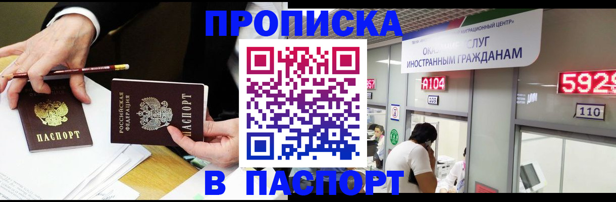 пропишу в квартире в Бокситогорске