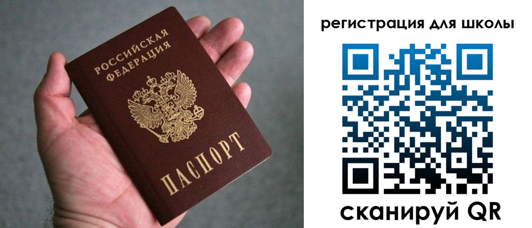 прописка в квартире в Бокситогорске