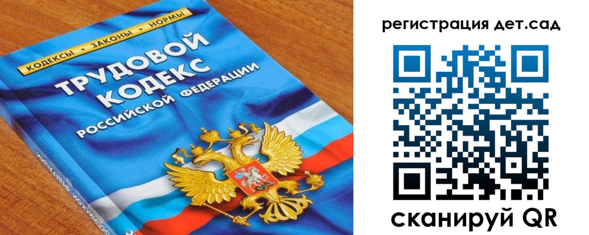 временная регистрация поиск в Бокситогорске