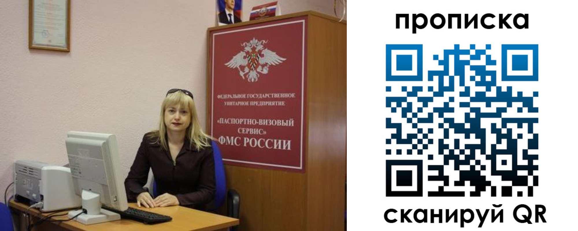 прописка ребенка в Бокситогорске