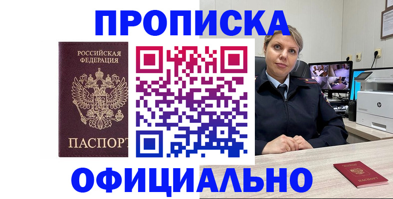 регистрация для школы в Бокситогорске